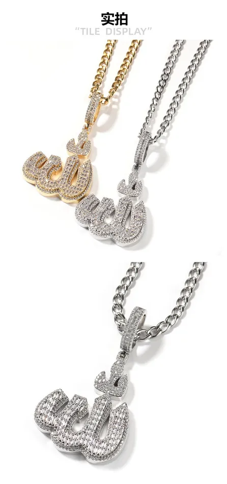 VVS Jewelry Necklaces VVS JEWELRY ICY ALLAH PENDANT NECKLACE VVS Jewelry Necklaces VVS JEWELRY ICY ALLAH PENDANT NECKLACE